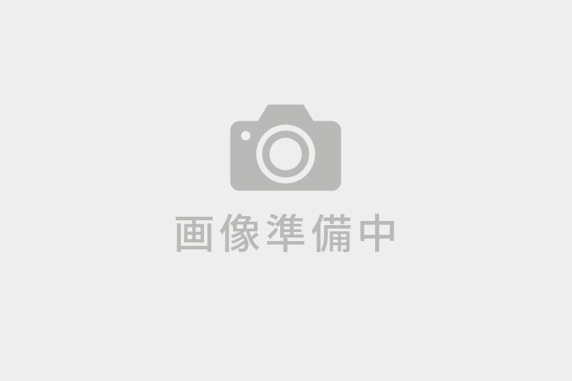 準備中